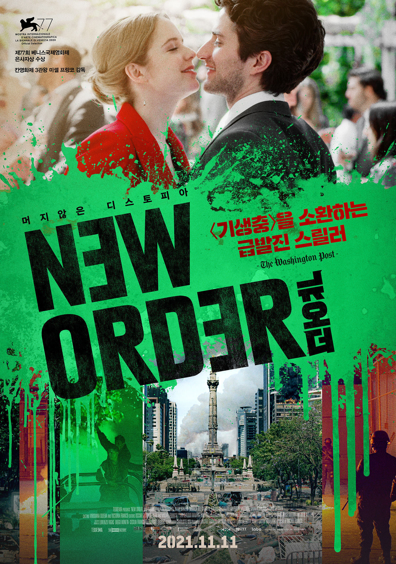 پوستر Never Settle: The New Red Order