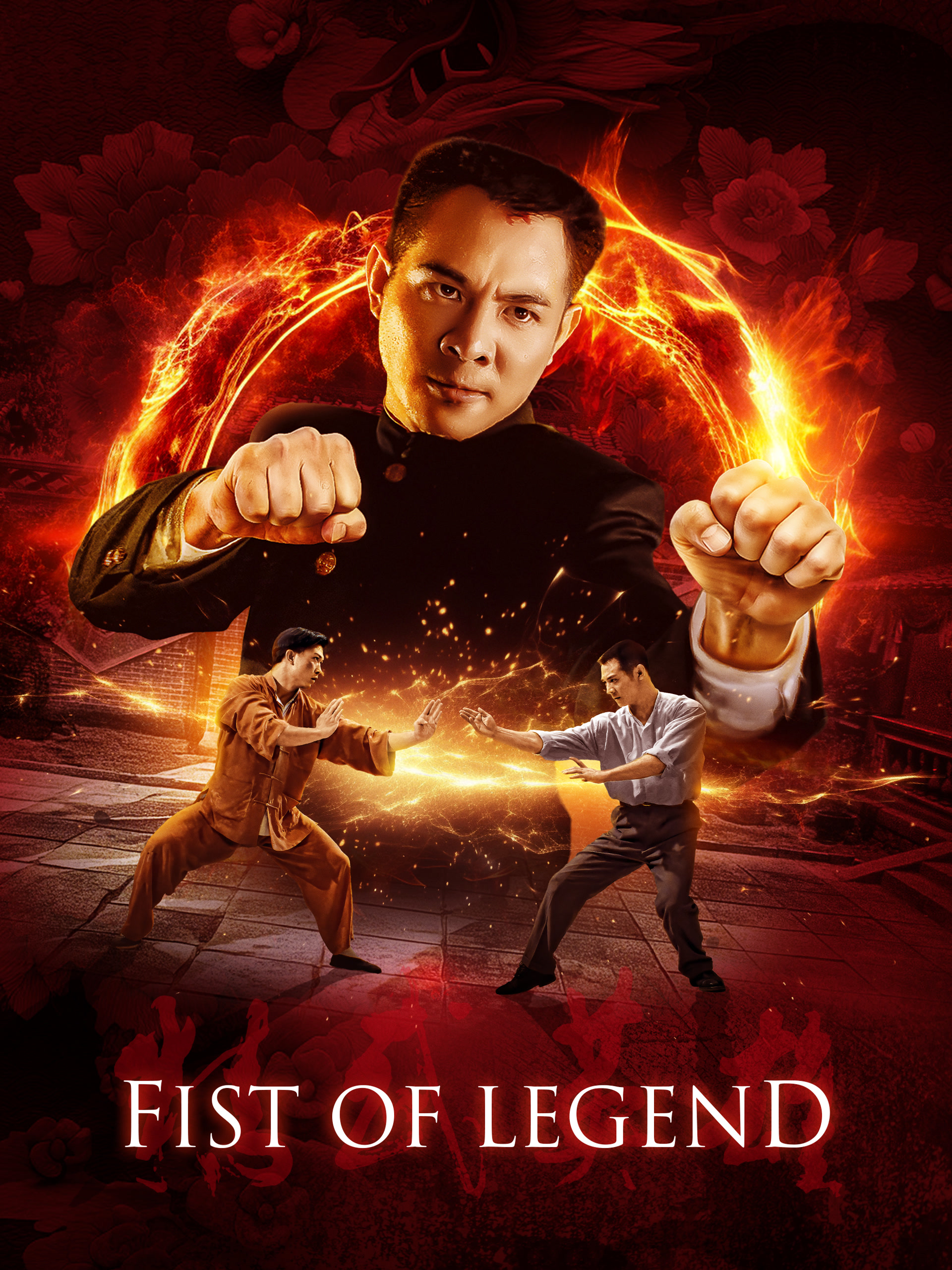پوستر Fis of Legend
