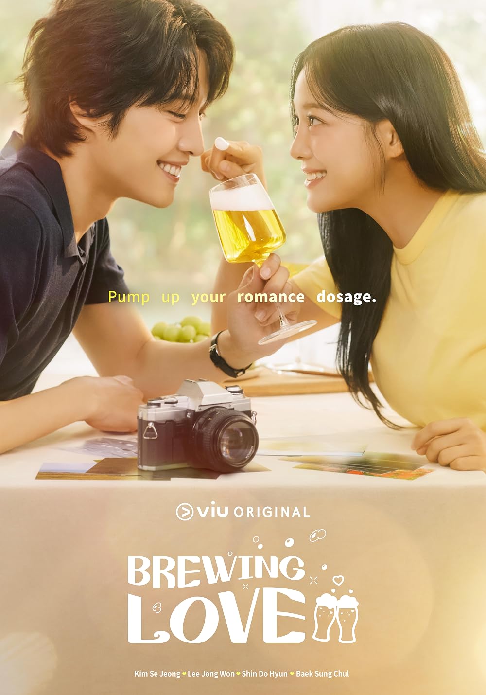 پوستر Brewing Love