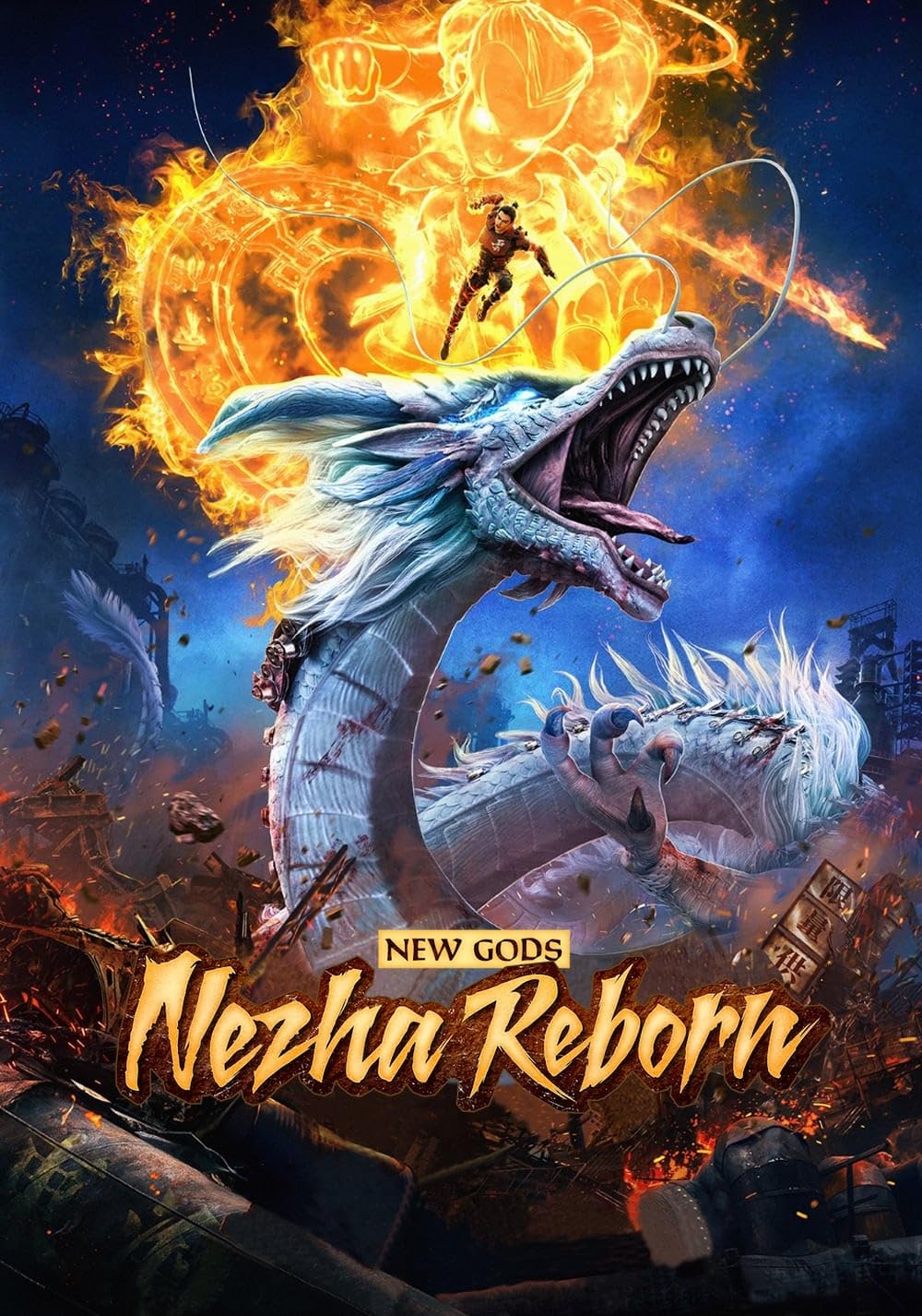پوستر New Gods Nezha Reborn