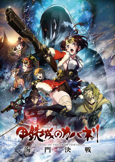 پوستر Kabaneri of the Iron Fortress Unato Decisive Battle