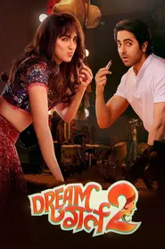 پوستر Dream Girl 2