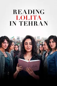 پوستر لولیتا خوانی در تهران