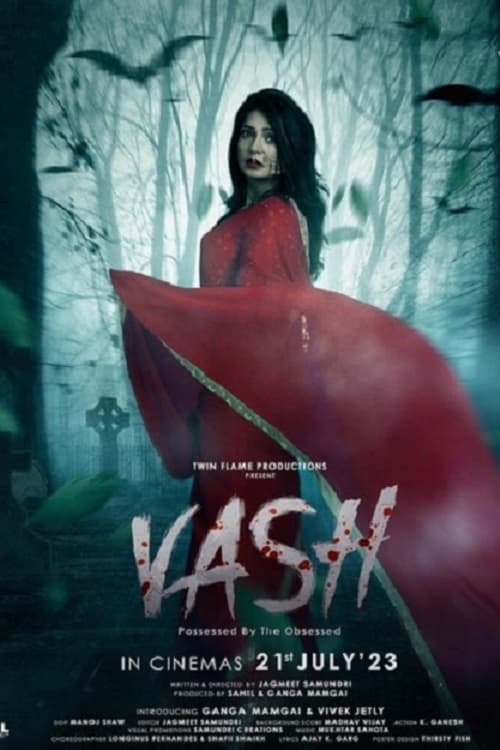 پوستر Vash