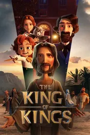 پوستر شاهنشاه (فیلم ۲۰۲۵)