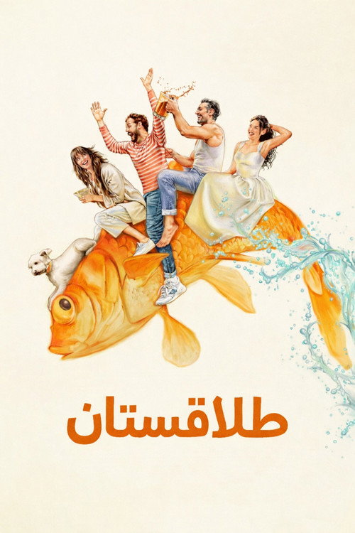 پوستر جاده جنگلی۸۲۵