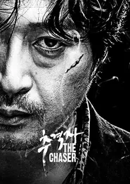پوستر The Chaser