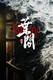 پوستر Ip Man Kung Fu Legend