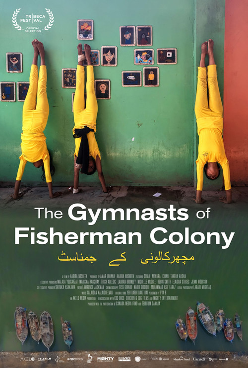 پوستر The Gymnasts of Fisherman Colony