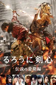 پوستر Rurouni Kenshin The Legend Ends