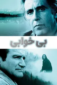 پوستر بی خوابی
