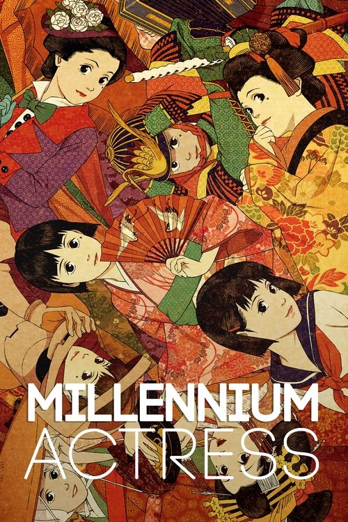 پوستر Millennium Actress