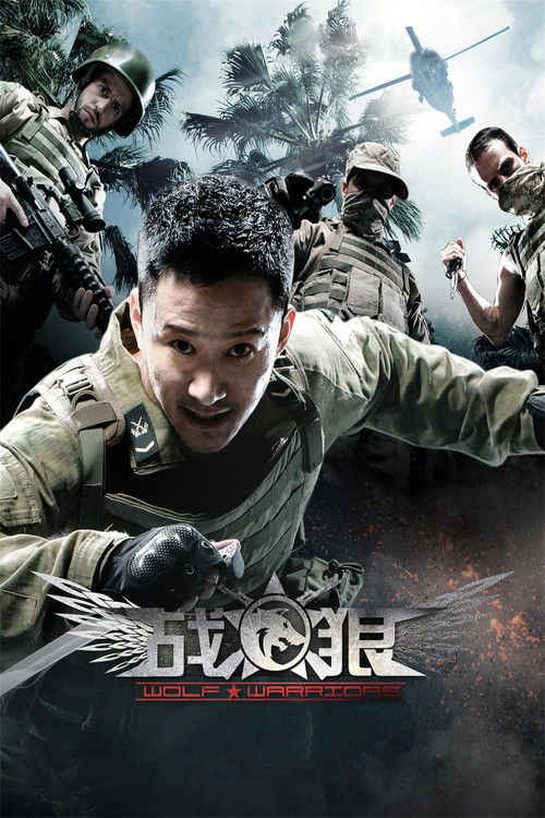 پوستر Wolf Warrior