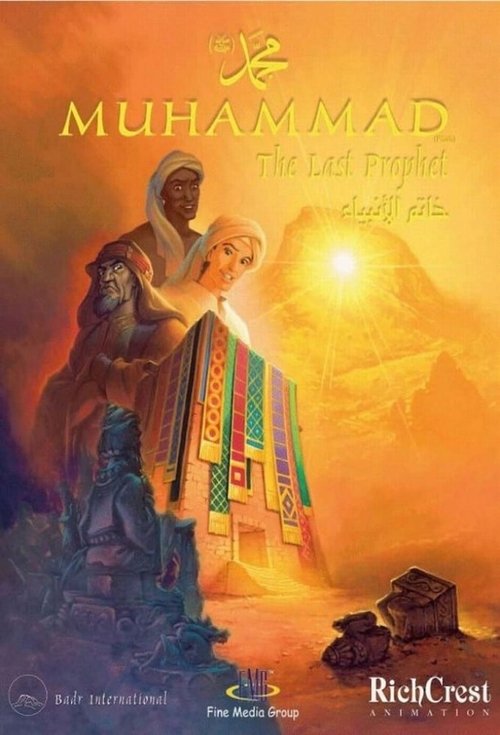 پوستر Muhammad: The Last Prophet