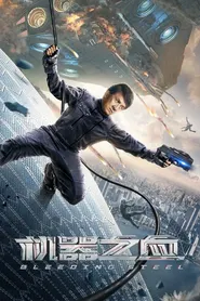 پوستر Bleeding Steel