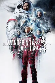 پوستر The Wandering Earth