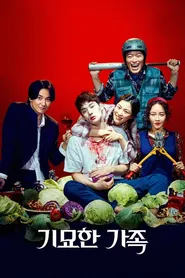 پوستر The Odd Family Zombie On Sale