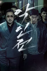 پوستر The Gangster the Cop the Devil