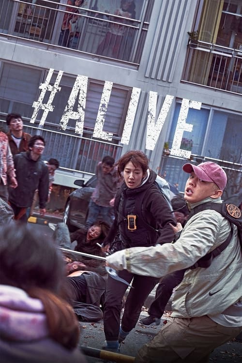 پوستر #Alive