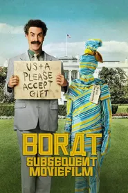 پوستر Borat Subsequent Moviefilm: Delivery of Prodigious Bribe to American Regime for Make Benefit Once Glorious Nation of Kazakhstan
