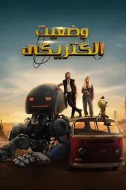 پوستر The Electric State