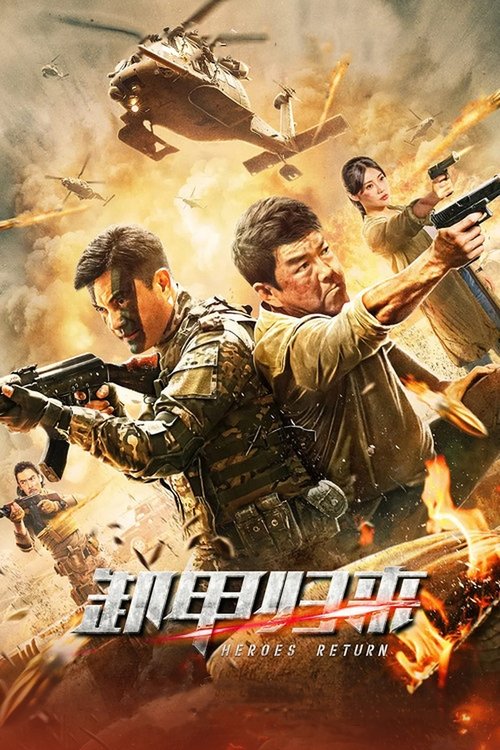پوستر Operation Bangkok
