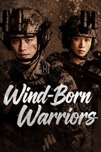 پوستر Wind Born Warriors