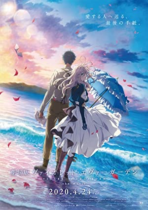 پوستر Violet Evergarden The Movie
