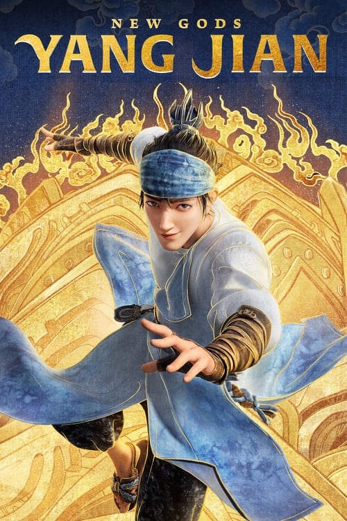 پوستر New Gods Yang Jian