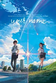 پوستر Your Name