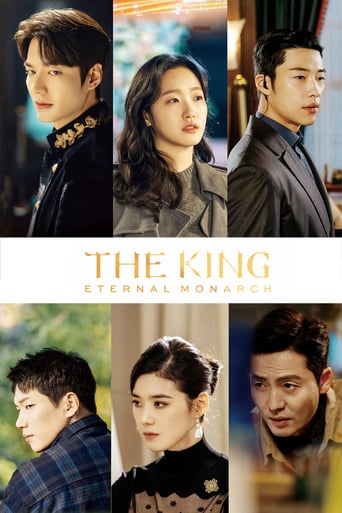 پوستر The King Eternal Monarch