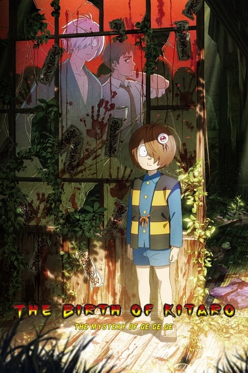 پوستر The Birth of Kitaro Mystery of GeGeGe