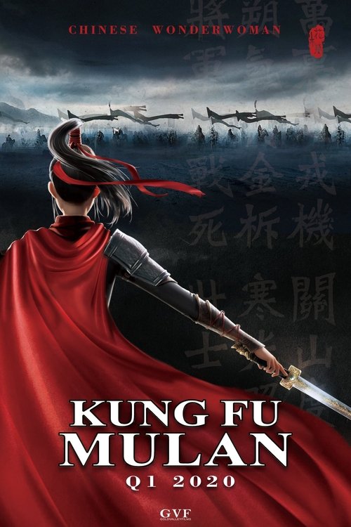 پوستر Kung Fu Mulan