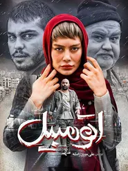 پوستر اتومبیل