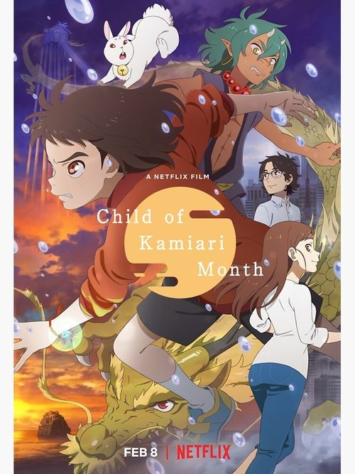پوستر Child of Kamiari Month
