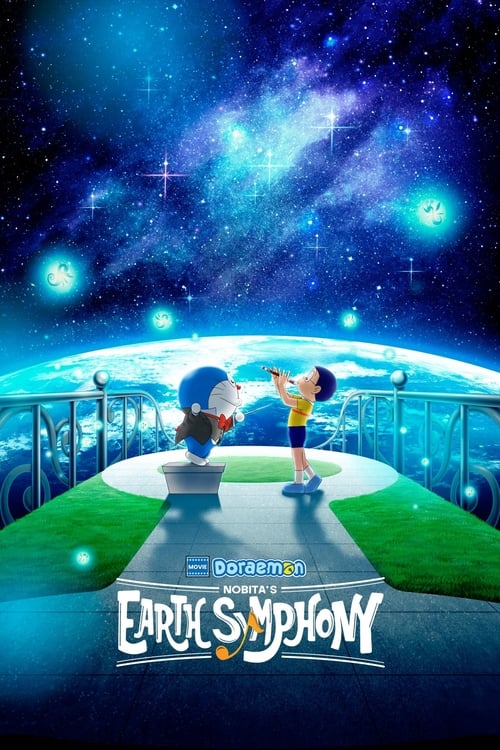 پوستر Doraemon the Movie Nobitas Earth Symphony