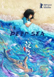 پوستر Deep Sea