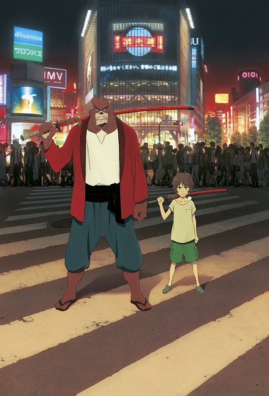 پوستر The Boy and the Beast