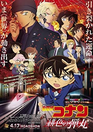 پوستر Detective Conan The Scarlet Bullet