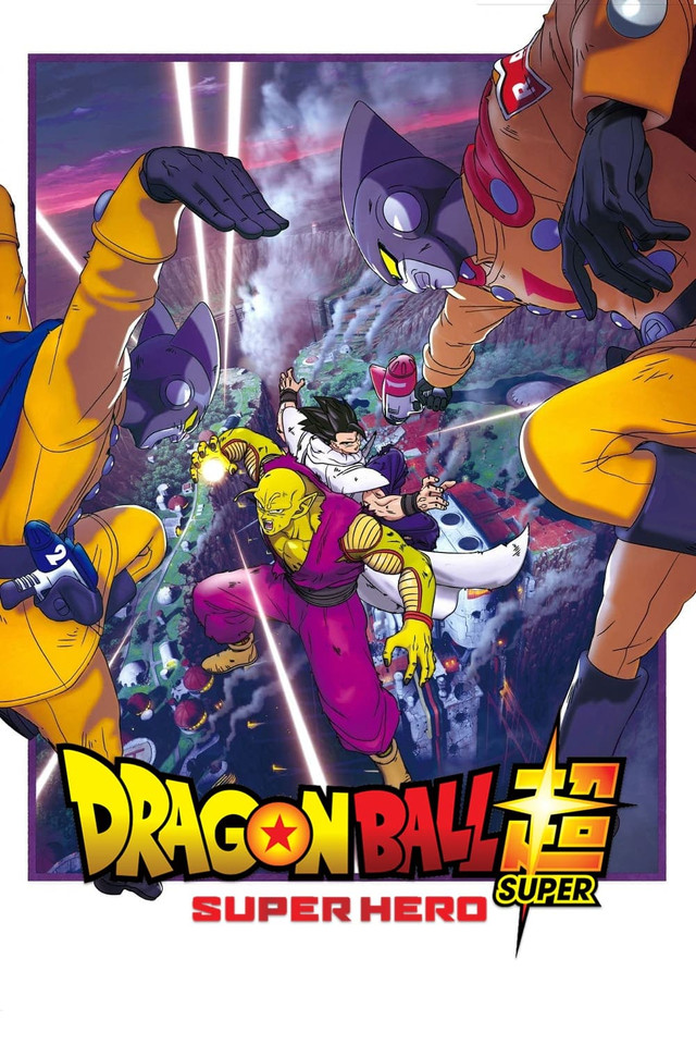 پوستر Dragon Ball Super Super Hero