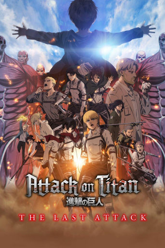 پوستر Attack on Titan The Last Attack