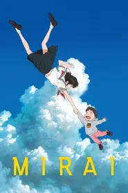 پوستر Mirai