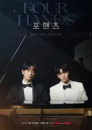 پوستر Four Hands Two Sonatas