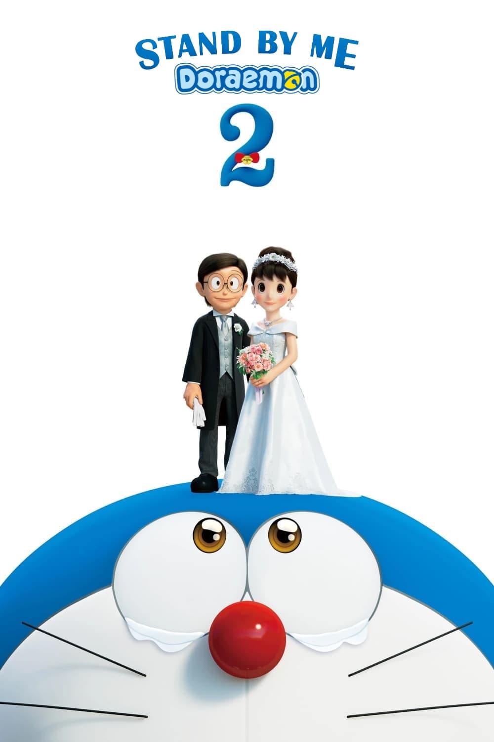 پوستر Stand By Me Doraemon 2