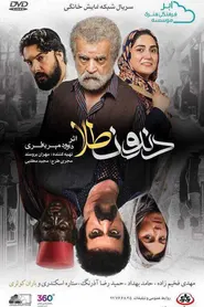پوستر دندون طلا