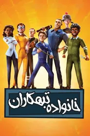 پوستر هنچمن
