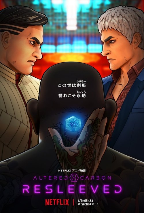 پوستر Altered Carbon Resleeved