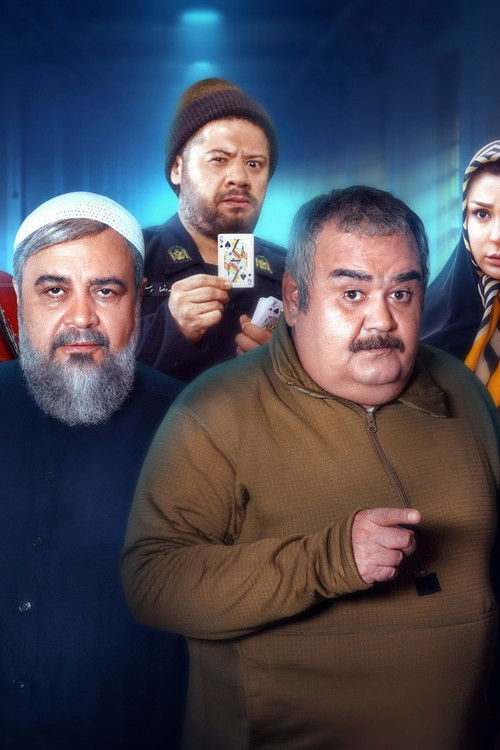 پوستر ورود و خروج ممنوع