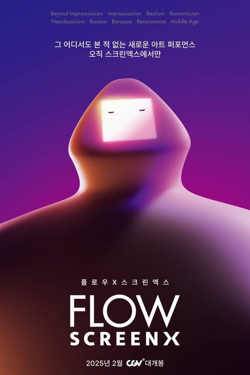 پوستر FLOW