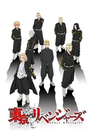 پوستر Tokyo Revengers